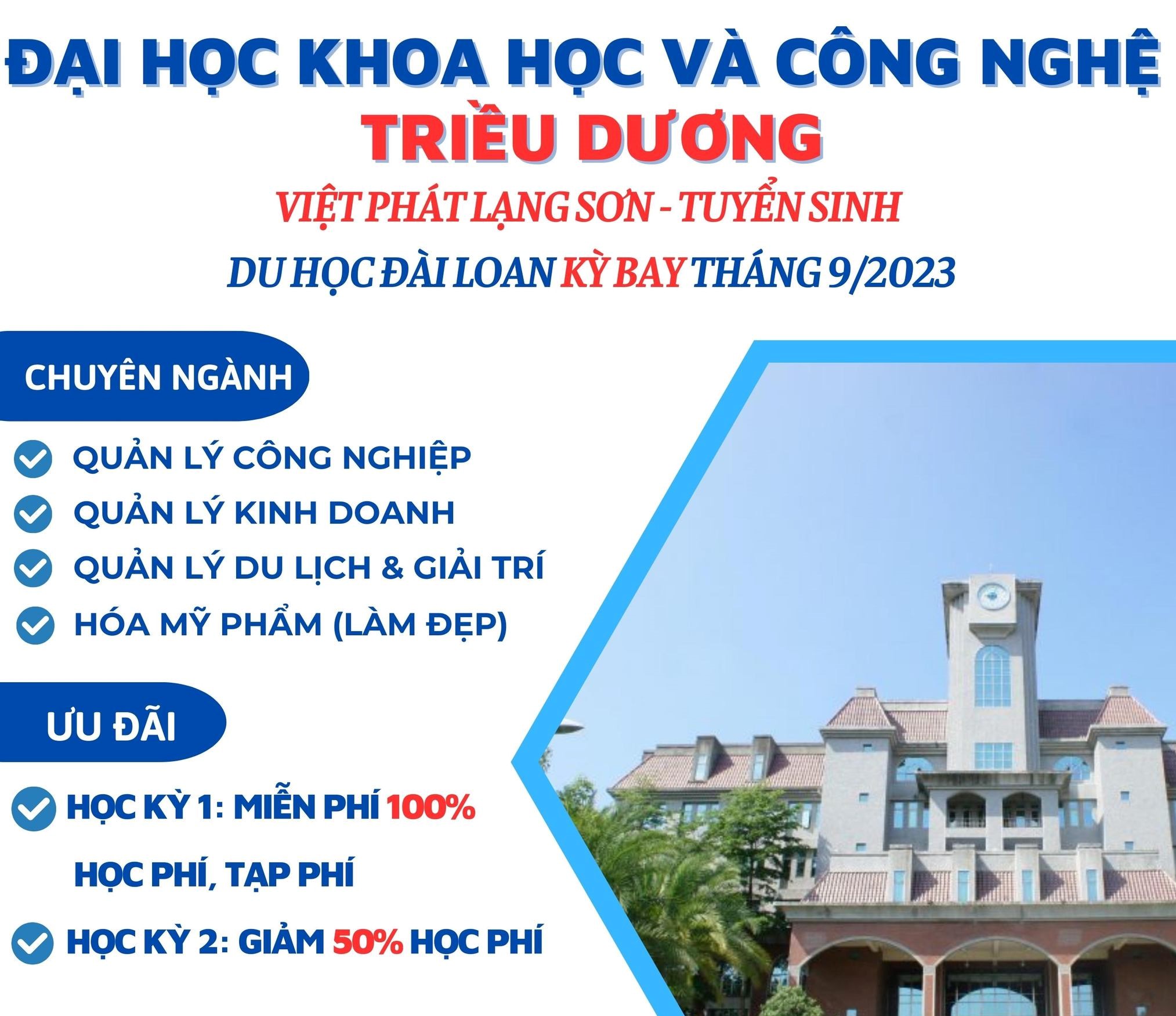 TUYỂN SINH DU HỌC ĐẠI HỌC TRIỀU DƯƠNG ĐÀI LOAN, HỆ HỌC BỔNG